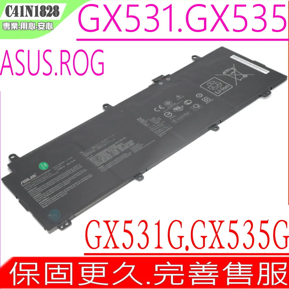 C41N1825  台灣現貨★筆電維修電池 ASUS 華碩 VIVOBOOK S14 F403 F403F F403FA 歷史價格詳細信息