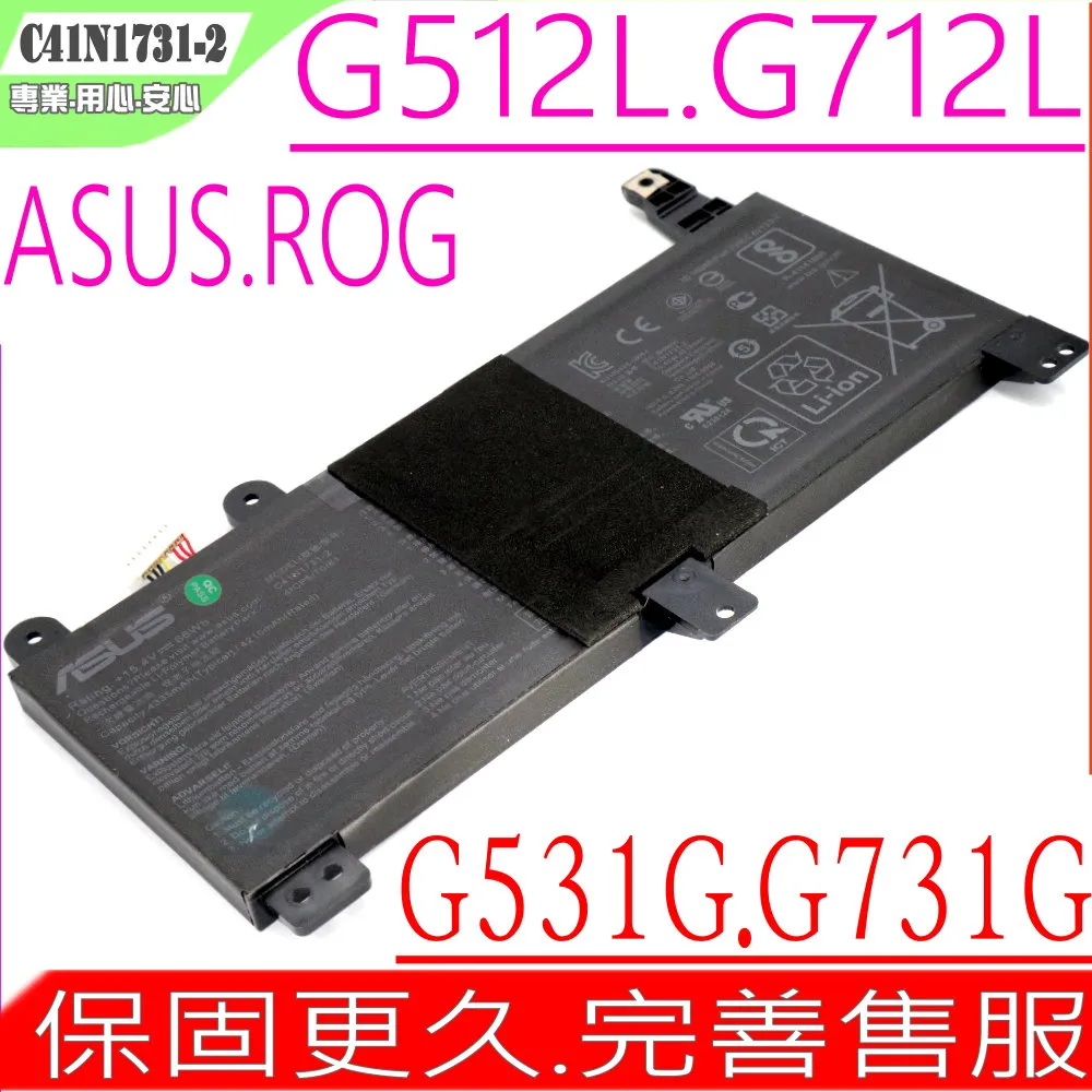 ASUS G712 G712LU G712LV 防藍光螢幕貼 抗藍光 (17吋寬) 歷史價格詳細信息