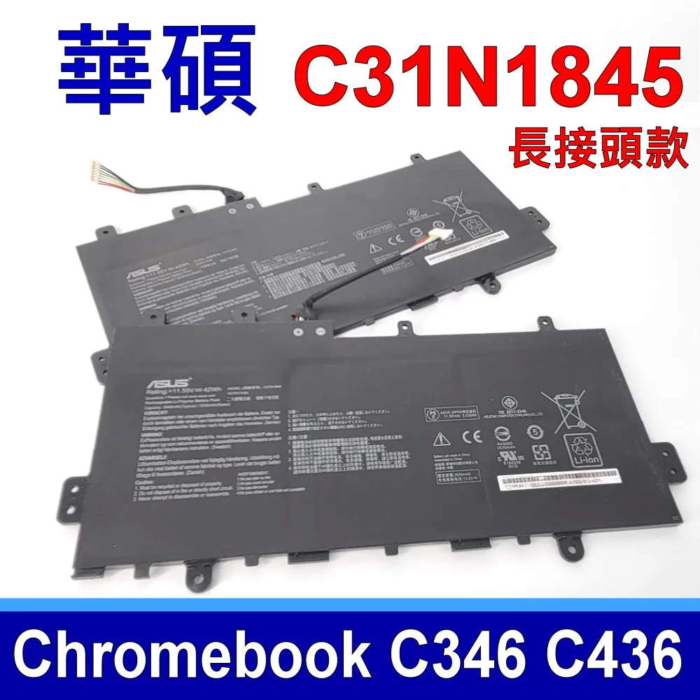 ASUS華碩Chromebook Flip C435TA C434TA-DS588T 外殼A殼 C殼 D殼 歷史價格詳細信息