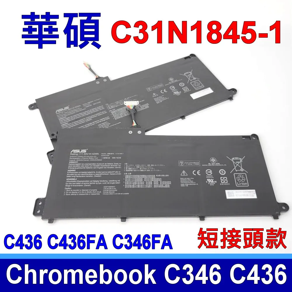 ASUS華碩Chromebook Flip C435TA C434TA-DS588T 外殼A殼 C殼 D殼 歷史價格詳細信息