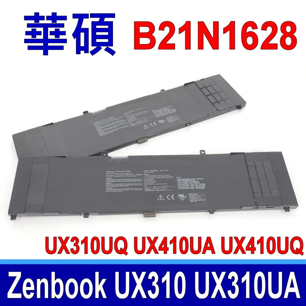 ASUS UX410,UX410UA,UX410UQ,UX410U 充電器(原裝)-華碩19V,2.37A,45W 歷史價格詳細信息