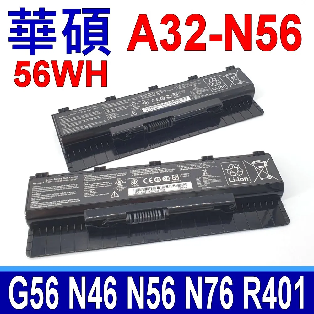ASUS電池-A32-N56,G56,R401,R501,R701,N46,N56,N76,G56JR,G56R,R401SV,R401V,R501DY,R501J,R701VB 歷史價格詳細信息
