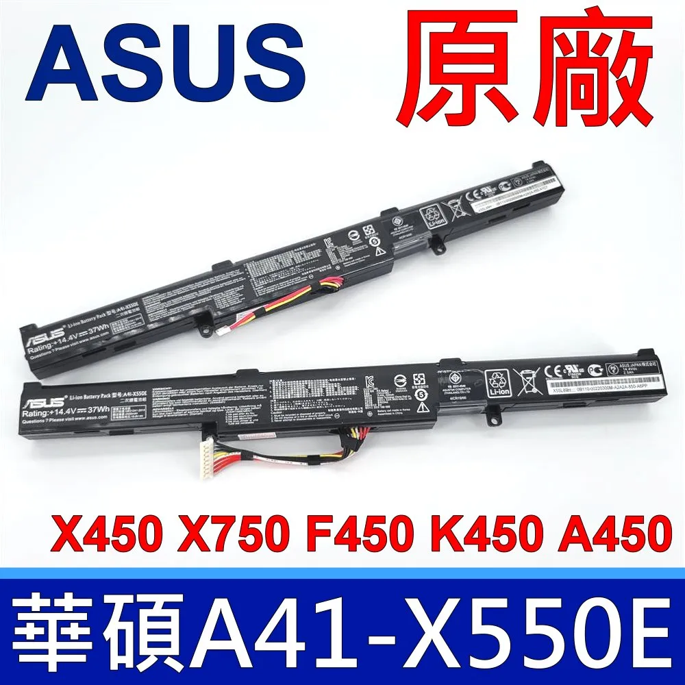ASUS A450E 電池 (原裝) 華碩 A41-X550E A450J A450JF F550DP F550D 歷史價格詳細信息
