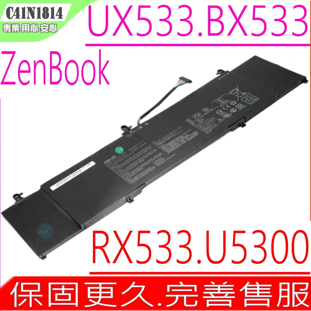 ASUS 華碩 UX533 UX533F UX533FD  19V 4.74A 90W 4.5 帶針 原廠筆電變壓器 歷史價格詳細信息