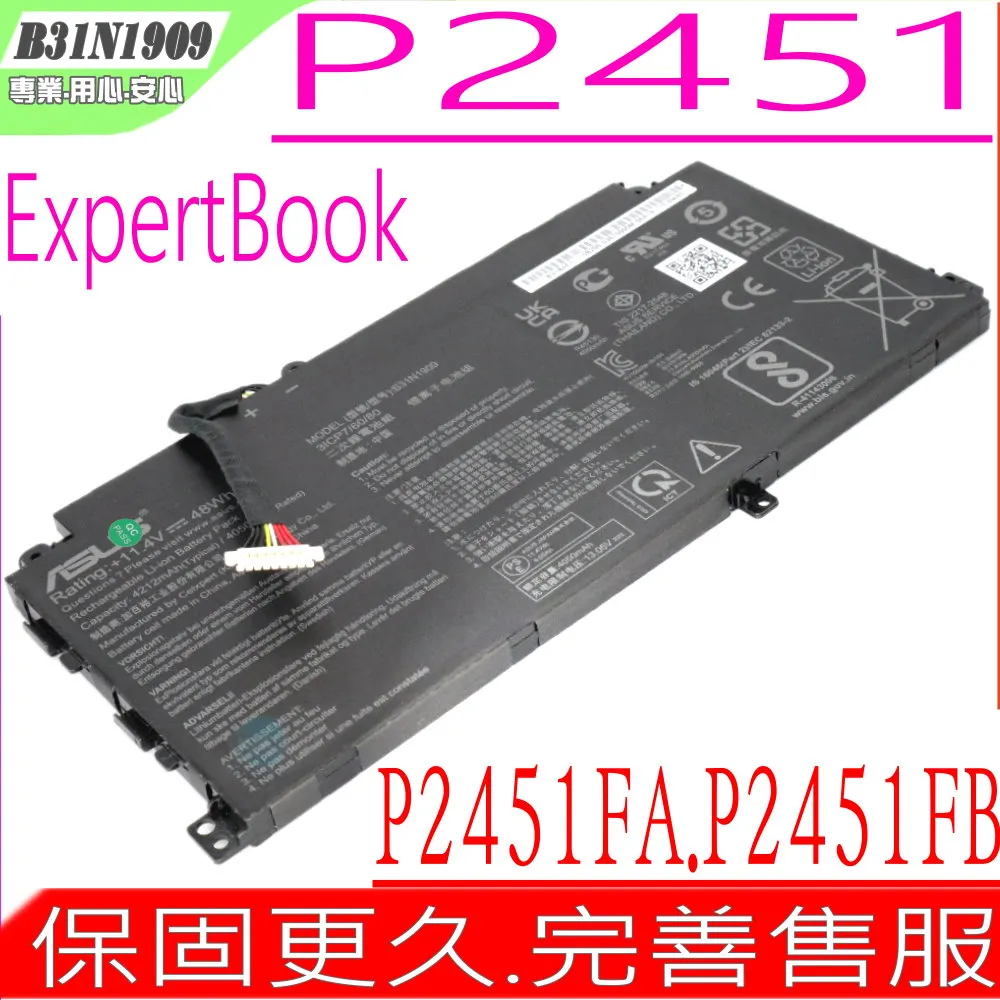 ASUS 華碩 P2451 P2451F P2451FA 19V 3.42A 65W  原廠變壓器 帶針 4.5 歷史價格詳細信息