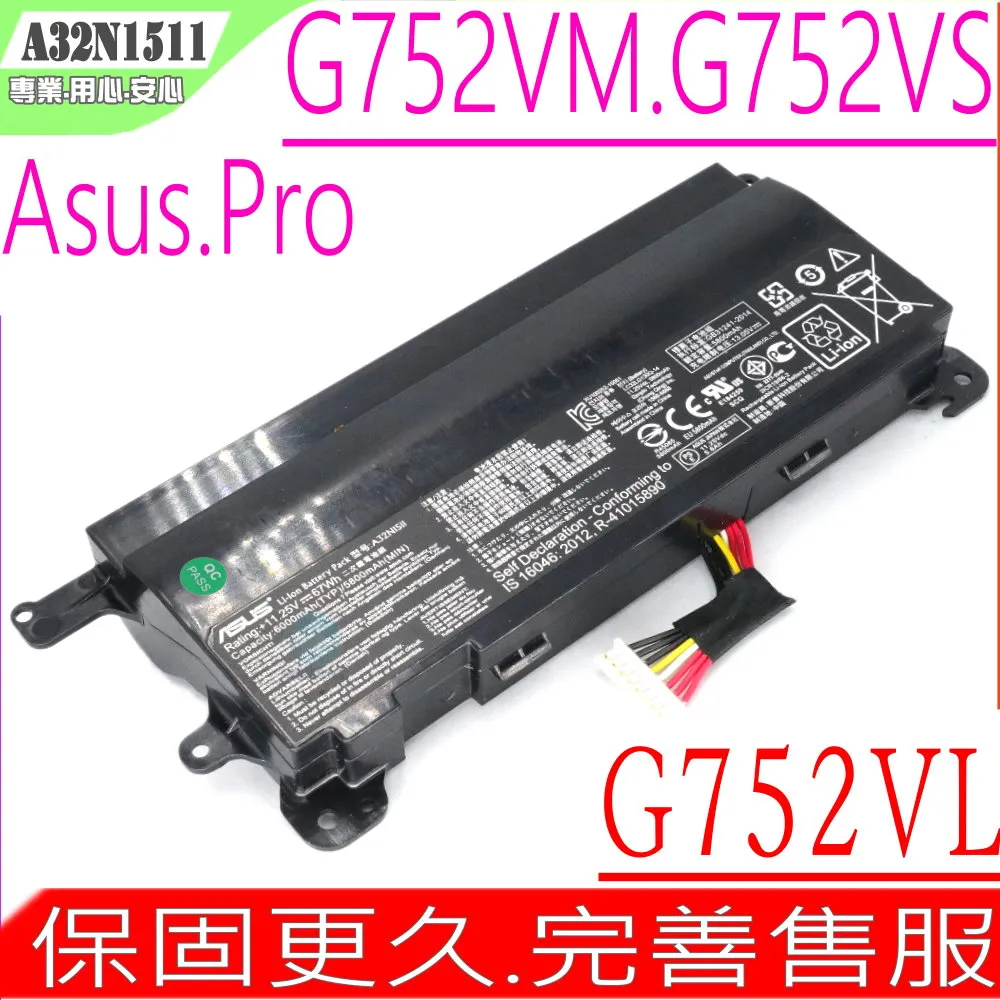 ASUS G752 電池 (原裝) 華碩 A32N1511 G752VS G752VY G752VW A32LM9H 歷史價格詳細信息