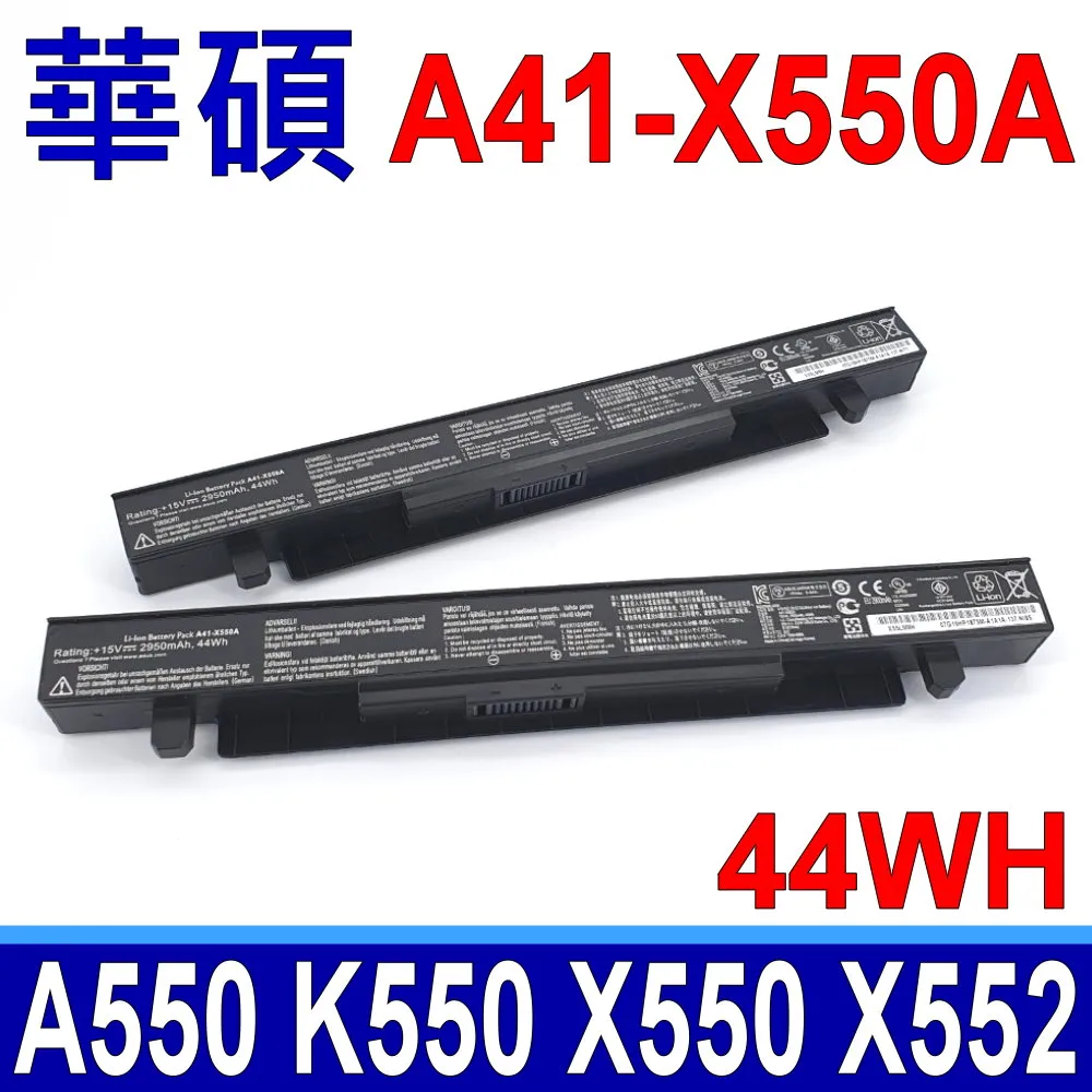 ASUS電池-X450,X452,X550,X552,K450,K550,F452,P550,P552,A450,A550,D452,D550,A41-X550A 歷史價格詳細信息