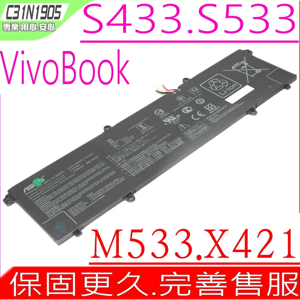 華碩 ASUS X421F X421FL X421FP X421FPY X421FF X421FA  筆電風扇 K413 歷史價格詳細信息