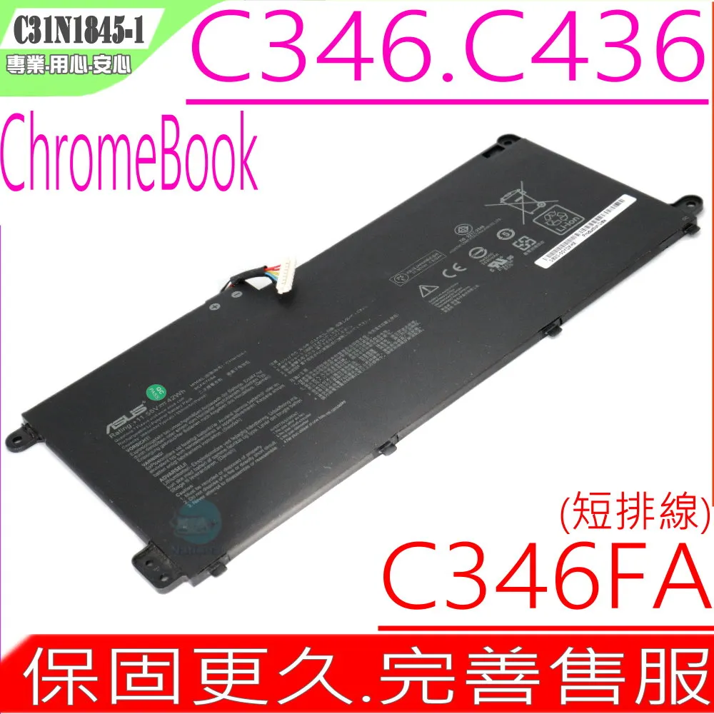 ASUS C436FA-0291A10210U (i5-10210U/8G/256G SSD/14/Google Chrome)福利品 歷史價格詳細信息