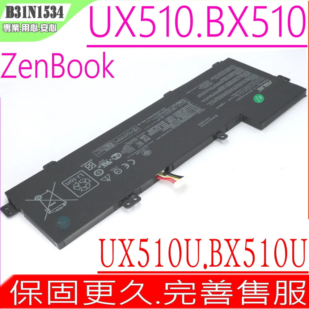 ASUS華碩UX510/UA/UW V510UX V510UX7200 UV510 U5000U/UQ/UX鍵盤 歷史價格詳細信息
