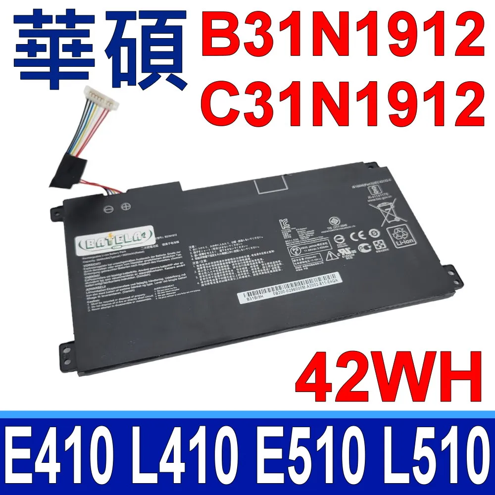 華碩 ASUS B31N1912 原廠規格 電池 F414MA L410KA L410MA L510KA L510MA 歷史價格詳細信息