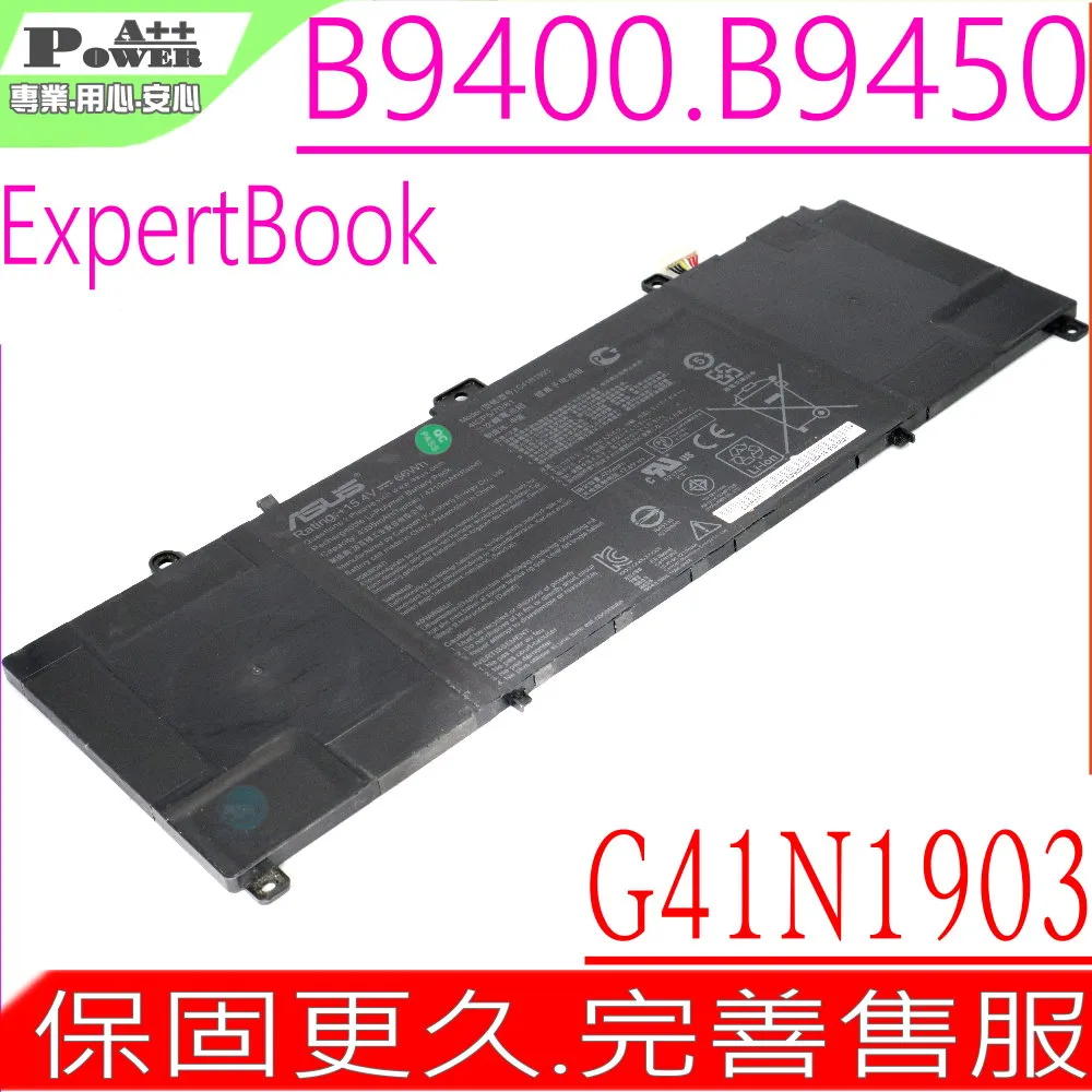 ASUS C41N1908 電池 華碩 ROG Zephyrus G14 GA401 GA401iU GA401ii 歷史價格詳細信息
