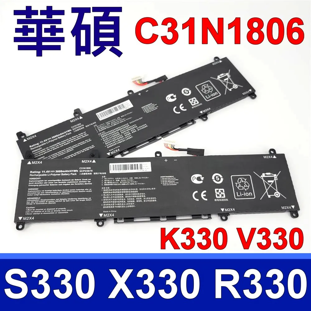 ASUS C31N1806 電池(原裝) 華碩 K330,R330,V330,K330FA,K330FN,K330U 歷史價格詳細信息
