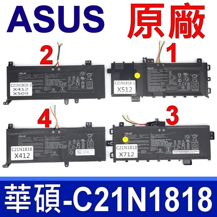 ASUS X712 X712FB 防藍光螢幕貼 抗藍光 (17吋寬) 歷史價格詳細信息