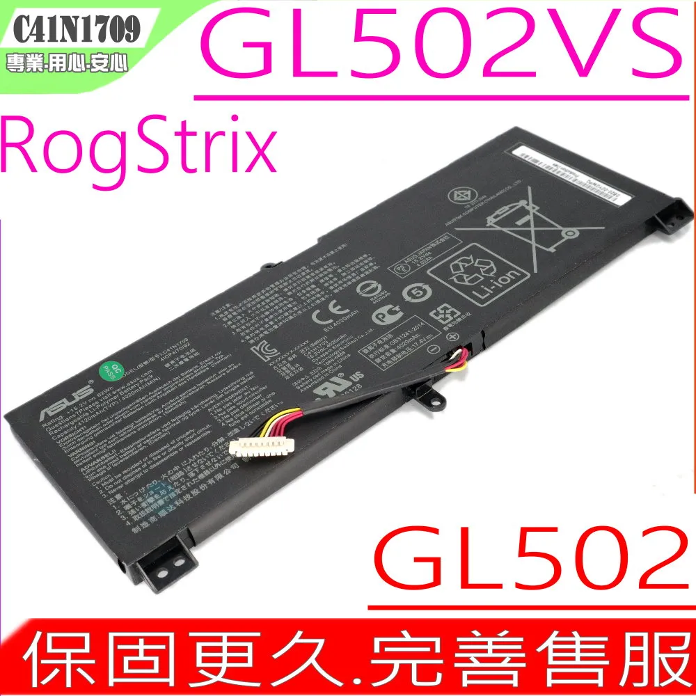 華碩 ASUS GL503 GL503V GL503VD 19.5V 7.7A 150W 原廠變壓器 5.5 歷史價格詳細信息