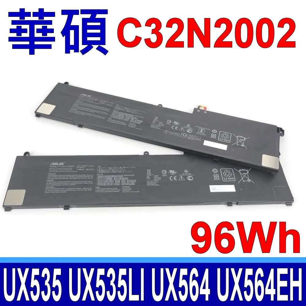 ASUS C32N2002 電池 華碩 Zenbook UX535 X564 UX535LI UX564EH UX564 歷史價格詳細信息