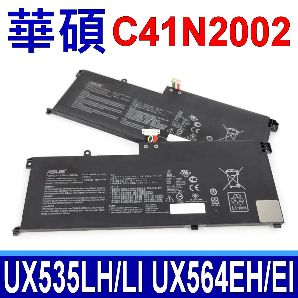 ASUS C41N2102 電池 華碩 ROG Z13 GZ301 GZ301VI GZ301Z GZ301VV GZ301VF GZ301ZC GZ301ZE 歷史價格詳細信息