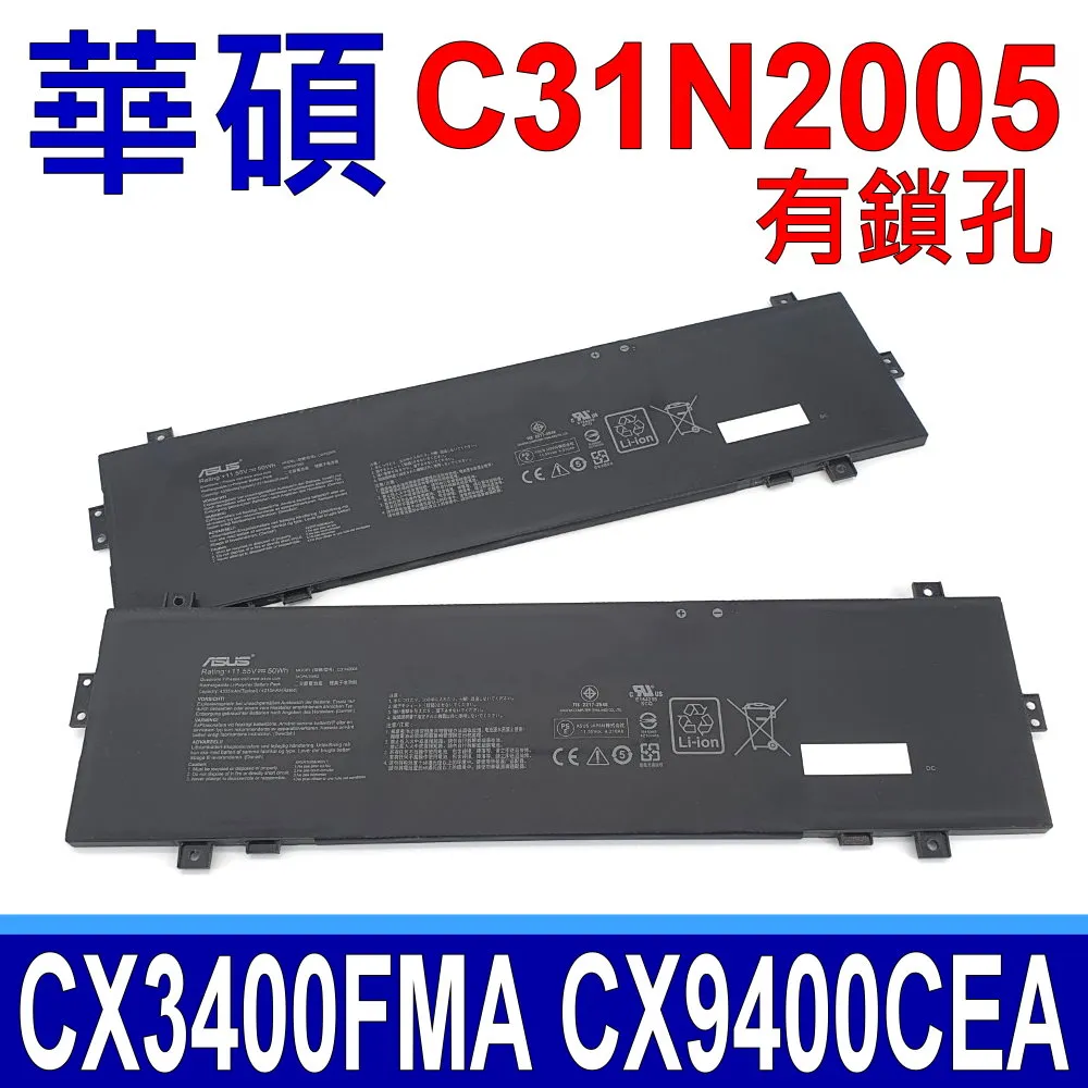 華碩C31N2105電池 M5602 M6500 TP3402 K3502Z X1403 K3402Z 全新筆記本電池 歷史價格詳細信息