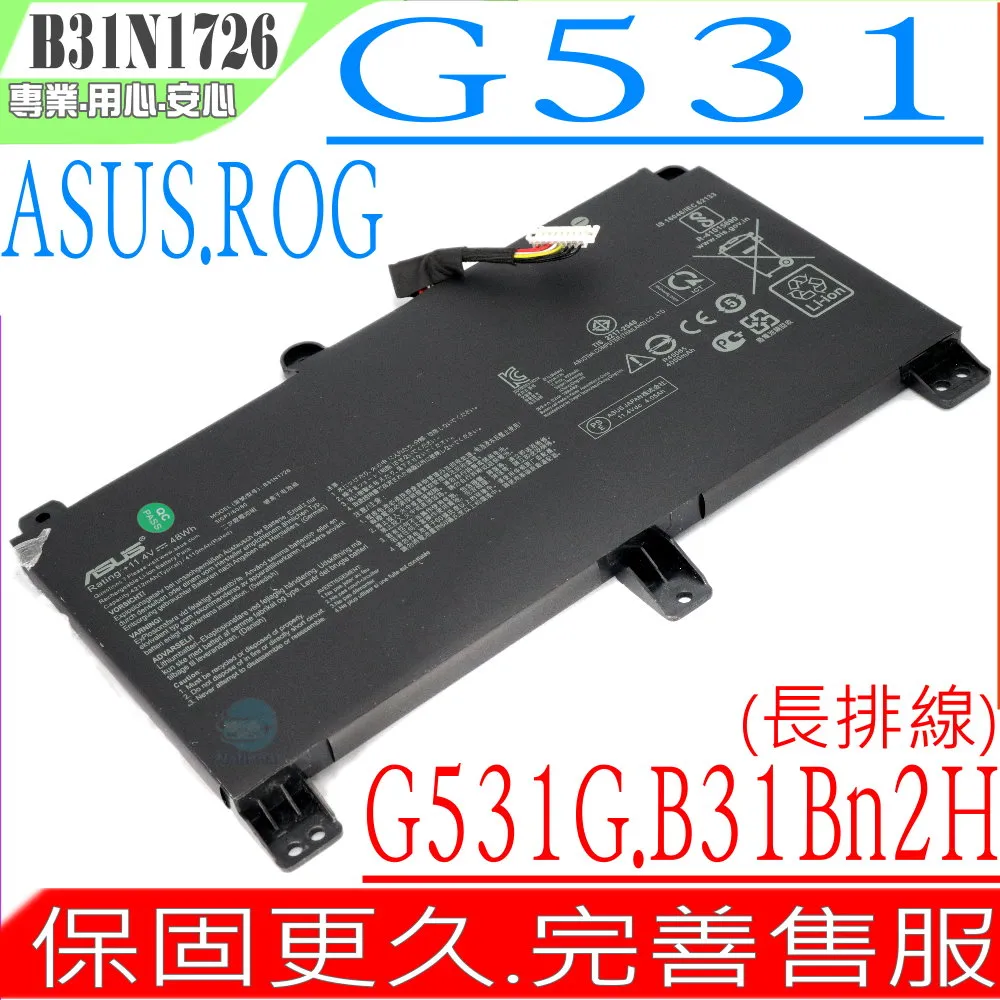 ASUS 華碩 B31N1723 0B200-02850000 電池(原裝)-YX570UD,YX570ZD,X570 歷史價格詳細信息