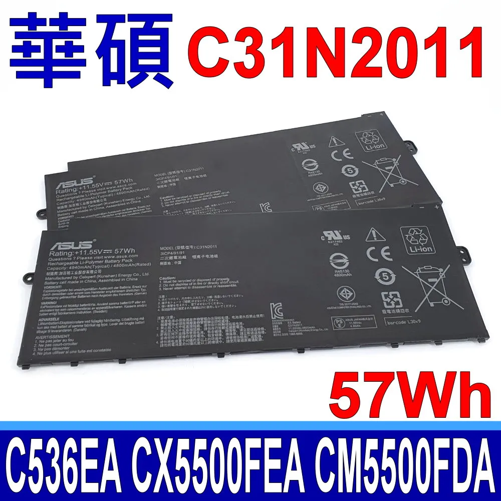 ASUS C31N2019 C31N2019-1 電池 華碩 VivoBook M3500QC- L1062T M3500QC-L1081W M7400 K3400P K3400PA K3400PH 3ICP6/70/81 歷史價格詳細信息