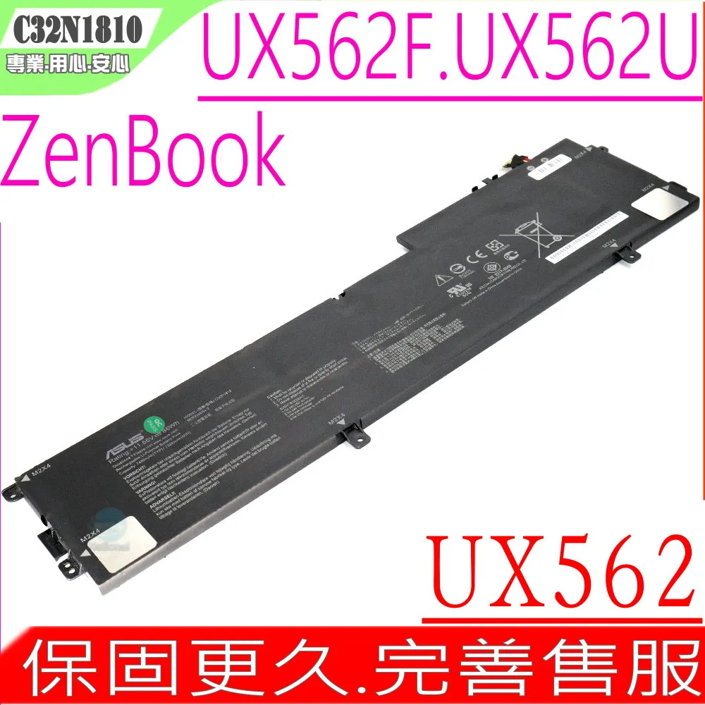 華碩 Zenbook-Flip-15 UX564EH UX562FDX/FD Q526FA Q526FAC 主板 歷史價格詳細信息