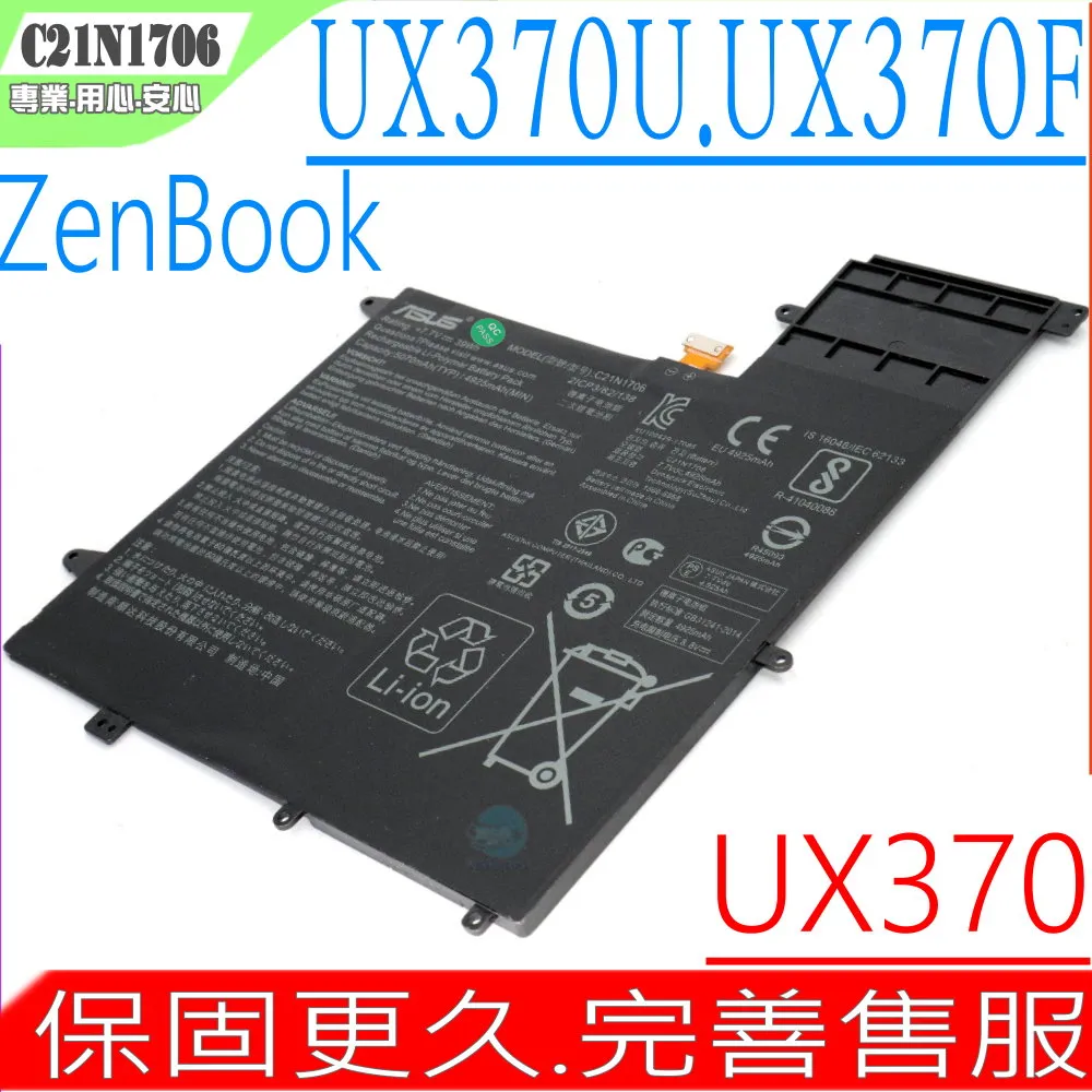 ASUS UX371 UX371EA 特殊規格 靜電式筆電LCD液晶螢幕貼 13.3吋寬 螢幕貼 歷史價格詳細信息