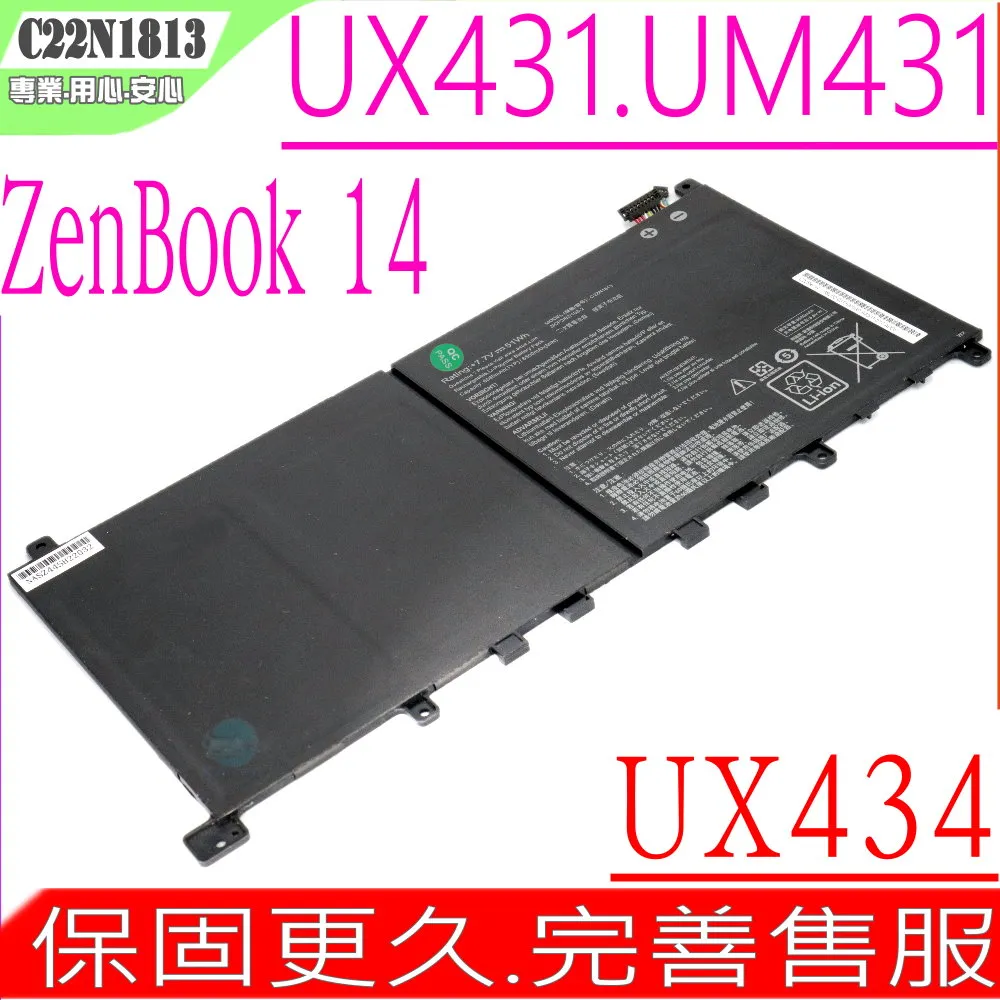 ASUS UX334,UX434,UX463 電池 華碩 UM433DA,UX334FA UX434FL,UX463FA,C31N1834 UX334FL,UX434IQ 歷史價格詳細信息