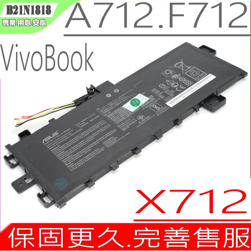 ASUS X712 X712FB 防藍光螢幕貼 抗藍光 (17吋寬) 歷史價格詳細信息