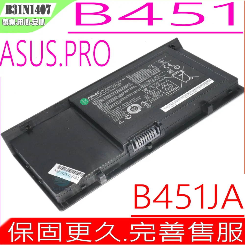 ASUS 電池-華碩電池 R455,R455L,F455,F455L X455L,R455LD,R455LJ X455LD,X455LF,C21N1401 歷史價格詳細信息