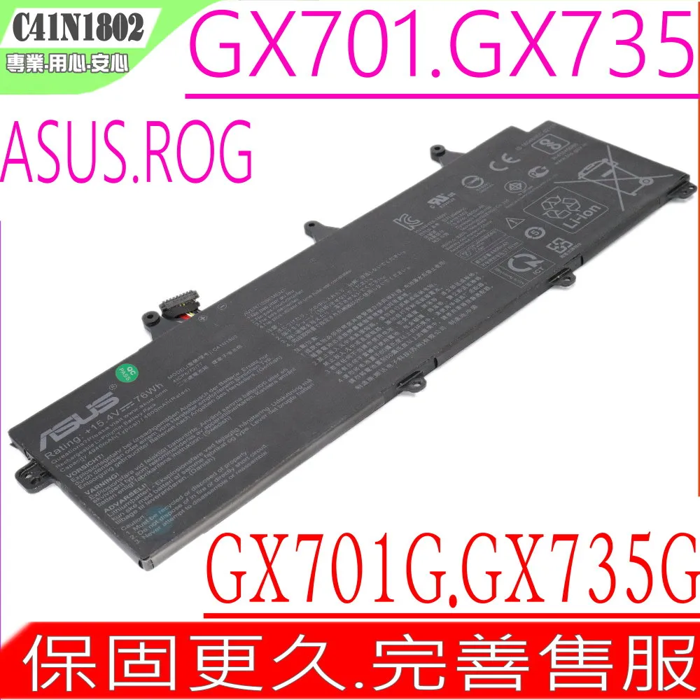 Asus C41N1832 華碩原廠電池 P3440 P3540F P3540FA P3540FB P3548F 台灣出 歷史價格詳細信息