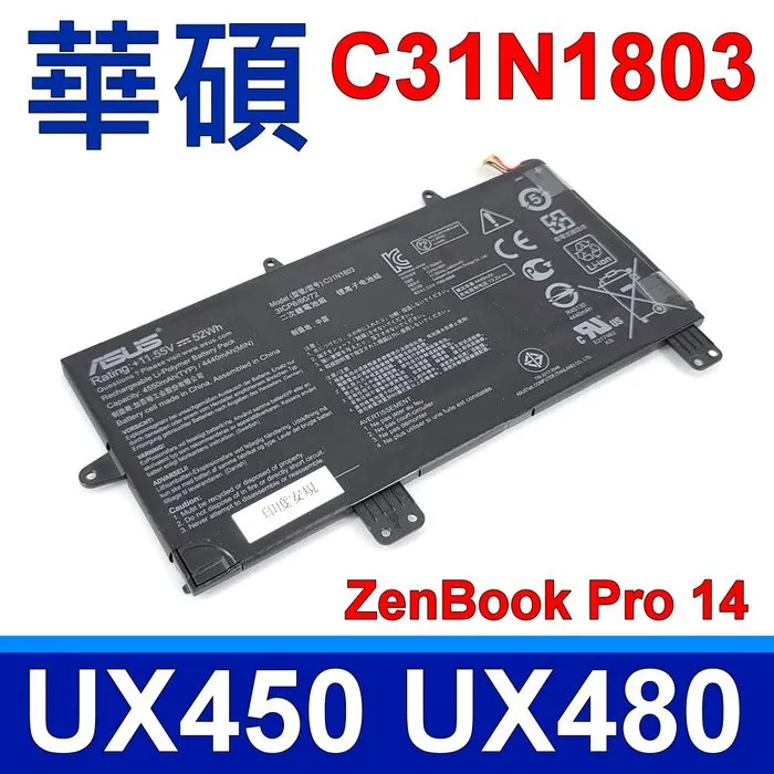 原廠 ASUS C31N1303 電池 PU401E4010LA PU401E4200LA E401LAC 歷史價格詳細信息