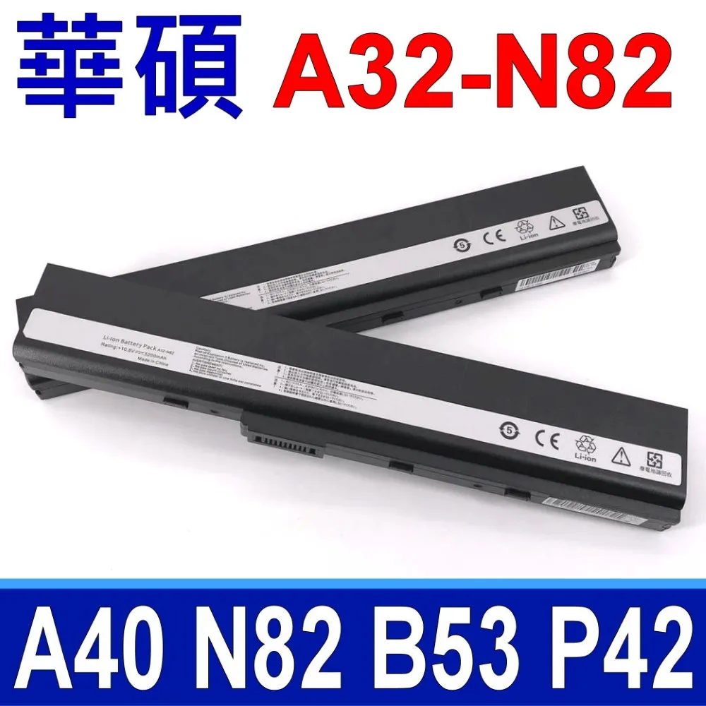 ASUS 高品質 電池 A32-M50 G51J-A1 G51Jx-A1 G51Jx-X1 G51V G51Vx 歷史價格詳細信息