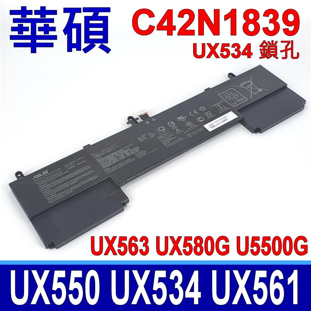 ASUS C42N1839 電池 華碩 ZenBook UX534 UX563 UX533 UX534F UX563FD UX533FD UX534FA UX534FAC UX534FT UX534FTC C42PHCH 歷史價格詳細信息
