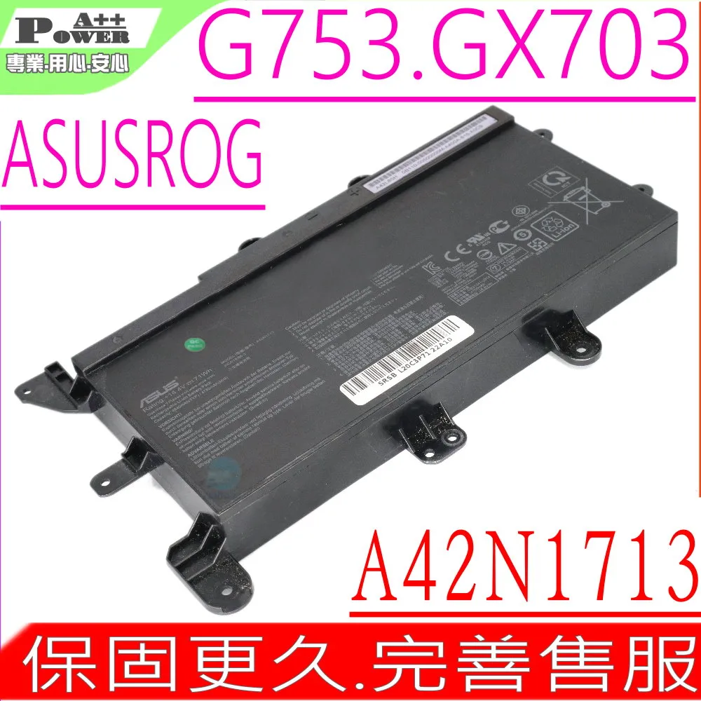 ASUS A42N1713 華碩原裝 適用 ROG G703,G703VI,G703GI,G703GS,A42L85H 歷史價格詳細信息