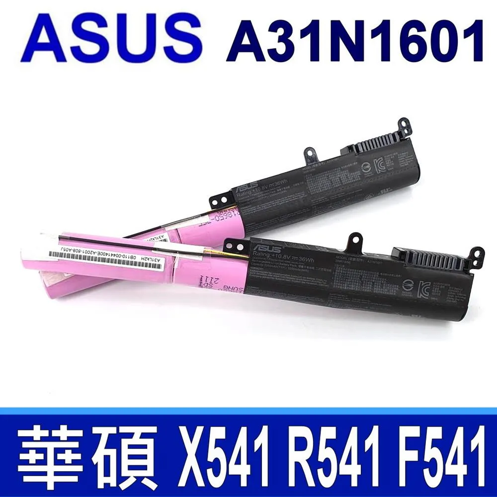 ASUS A31N1601 3芯 高品質 電池 R541UV F541SA F541UA 10.8V 2600mAh 歷史價格詳細信息