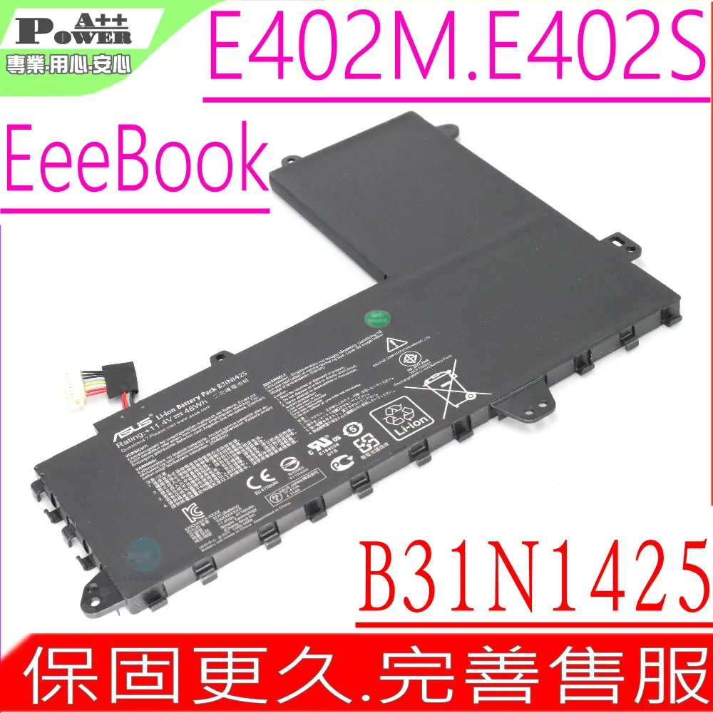 華碩 ASUS E402N E402NA E402W E402WA  筆電電池 B21N1505 歷史價格詳細信息