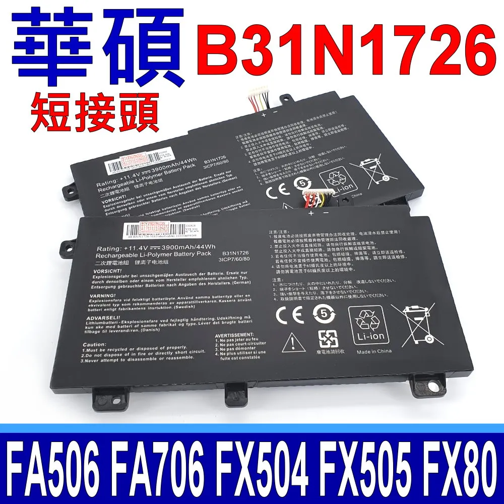 ASUS 華碩 FA706 FA706I FA706IH  150W 20V 7.5A 原廠變壓器 6.0帶針 歷史價格詳細信息