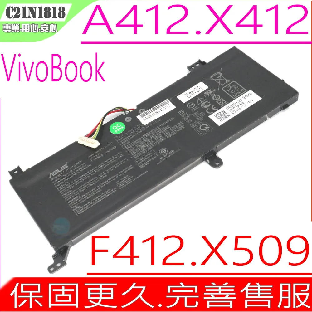 ASUS C21N1818 電池 適用 Y4100，Y4100FA，Y4100UA，Y4100UB，C21PpJH 歷史價格詳細信息