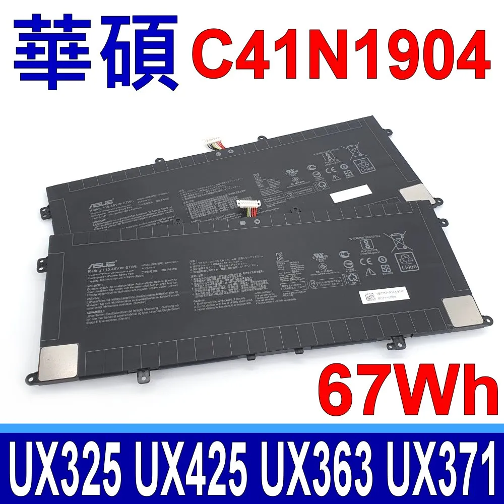 ASUS UX325 UX325JA 防藍光螢幕貼 抗藍光 (13.3吋寬) 歷史價格詳細信息