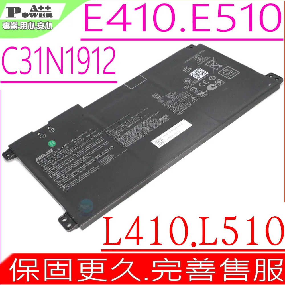 華碩 ASUS B31N1912 原廠規格 電池 F414MA L410KA L410MA L510KA L510MA 歷史價格詳細信息