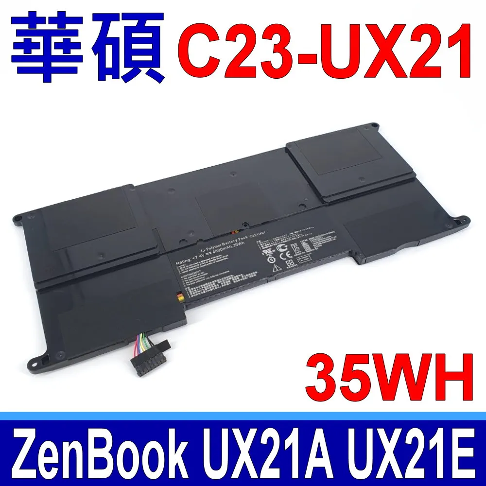 ASUS C23-UX32 電池 適用 華碩 UX32，UX32V，UX32VD，UX32A，BX32A，BX32VD 歷史價格詳細信息