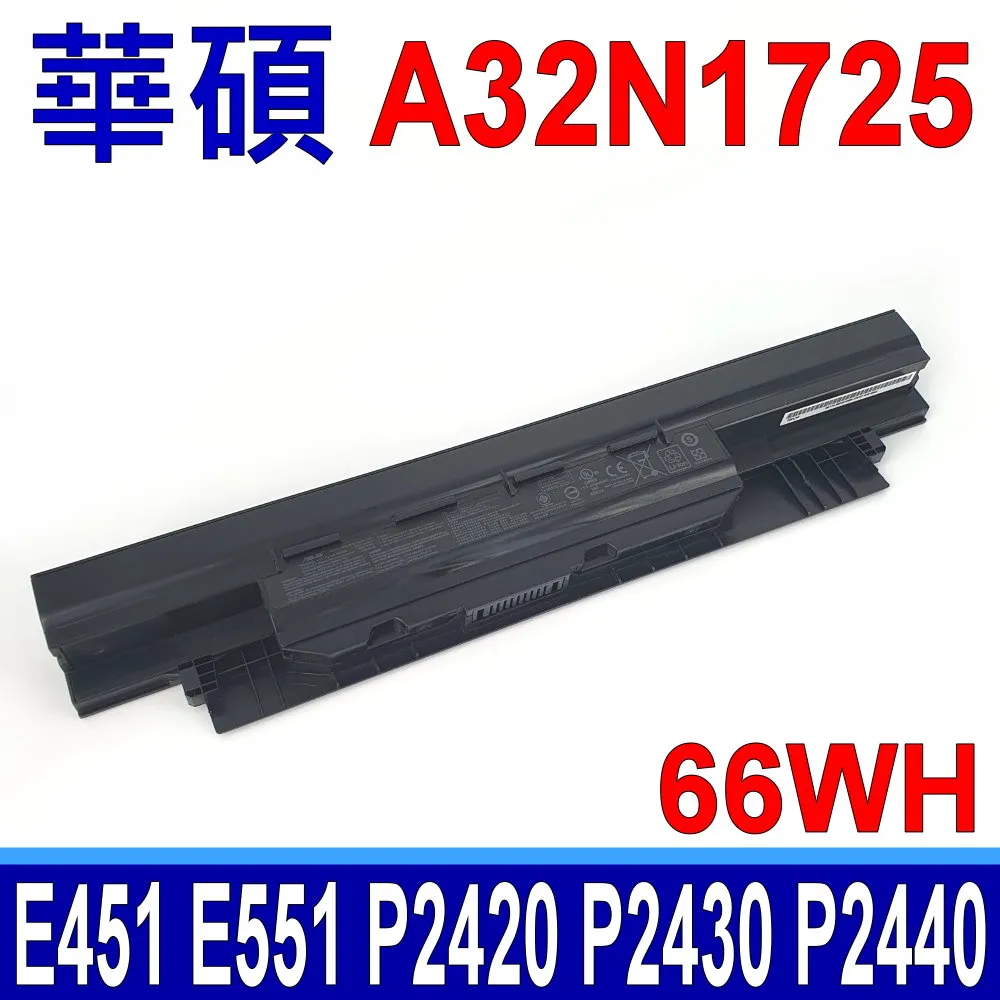 原廠電池Asus A32N1331台灣當天發貨 P2428L P2520 P2520LA 歷史價格詳細信息