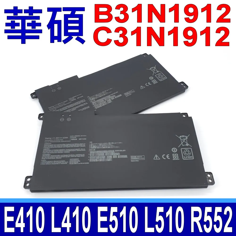 華碩 ASUS B31N1912 原廠規格 電池 F414MA L410KA L410MA L510KA L510MA 歷史價格詳細信息