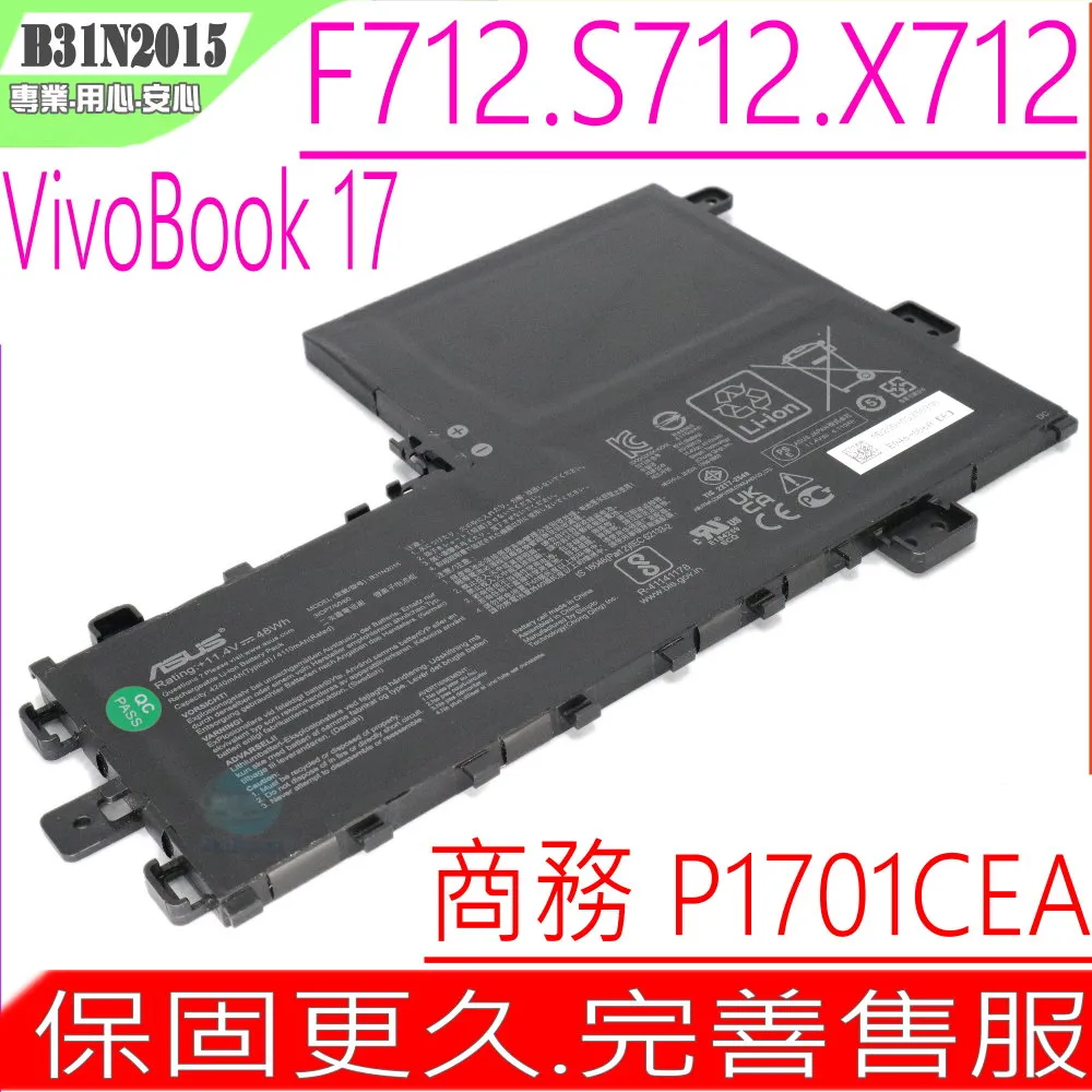 【ASUS 華碩】X712EQ 筆電 17吋/I5-1135G7/8G/512G/MX350/銀/德總電腦 歷史價格詳細信息