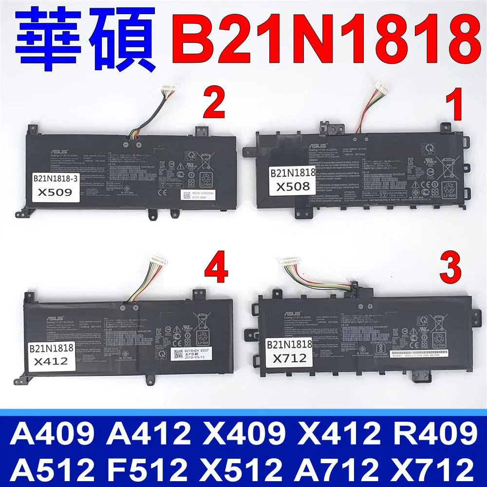 華碩 ASUS B21N1818 電池 X412 X412DA X412FA X412FL X412FJ X412U X409 X409MA X412 歷史價格詳細信息