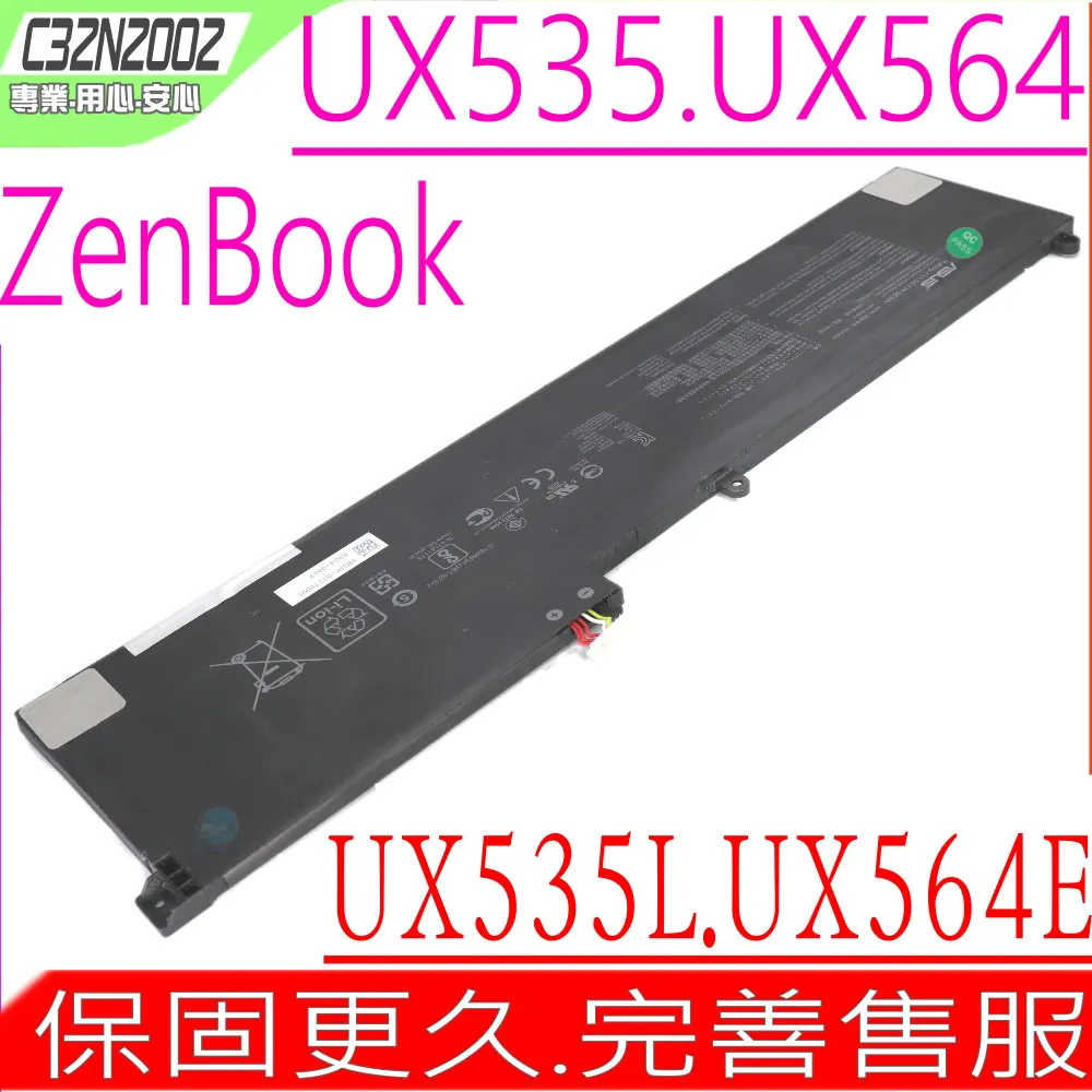 ASUS ZenBook PRO UX535LI-0193G10870H 綠松灰 華碩無邊框輕薄筆電 ScreenPad 歷史價格詳細信息