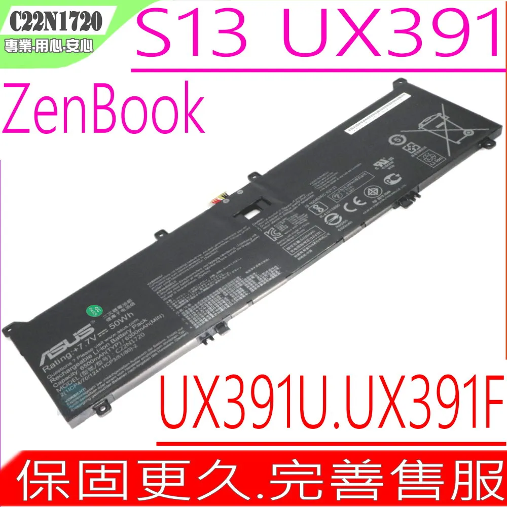 華碩 ASUS ZENBOOK UX301 C32-TAICHI21 UX301L UX301LA 原廠電池 歷史價格詳細信息