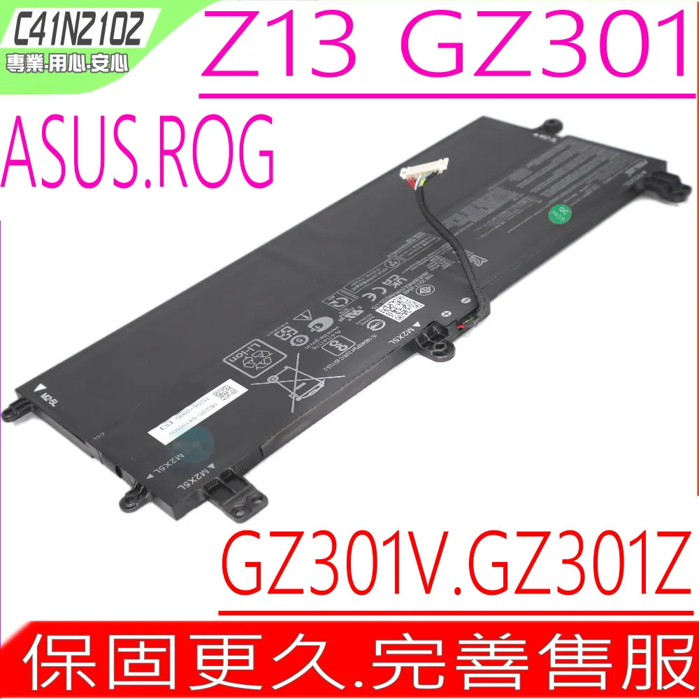 【ASUS】ROG Z13 Flow【十倍蝦幣】GZ301ZE/筆電/13吋/i9-12900H RTX3050TI 歷史價格詳細信息