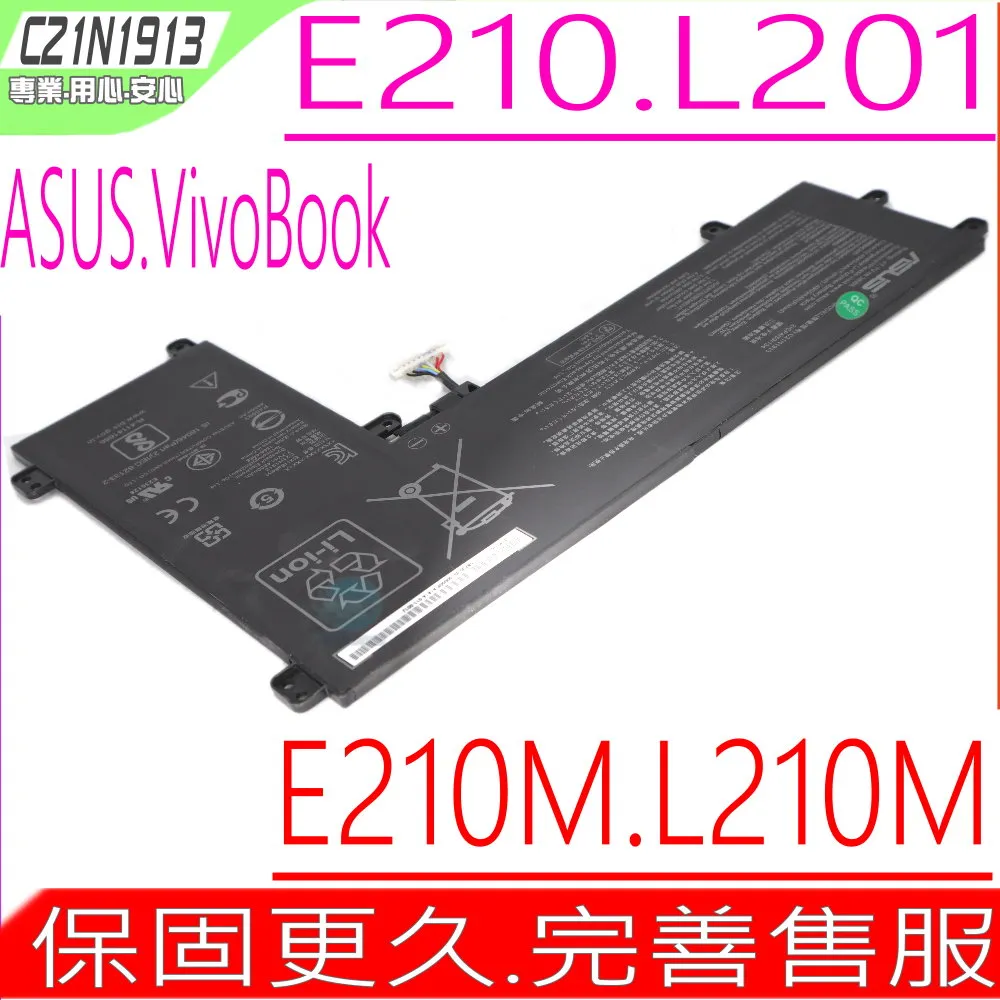 ASUS L410KA N4500 14吋筆電 4G/128G 中華電信精采5G 24/30個月 綁約購機賣場 神腦生活 歷史價格詳細信息