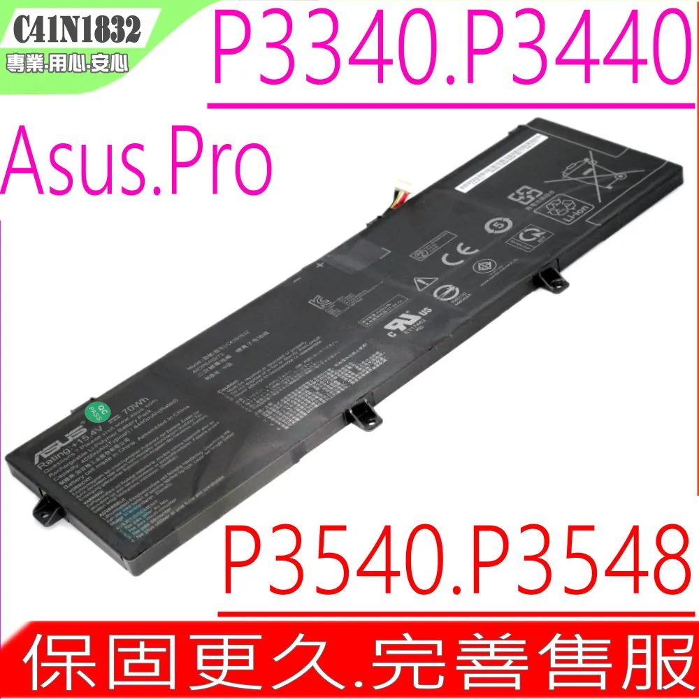 ASUS C41N1837 電池 華碩 GU532GU,GX532GV,GX532GW,GX532GV,FX516PM 歷史價格詳細信息